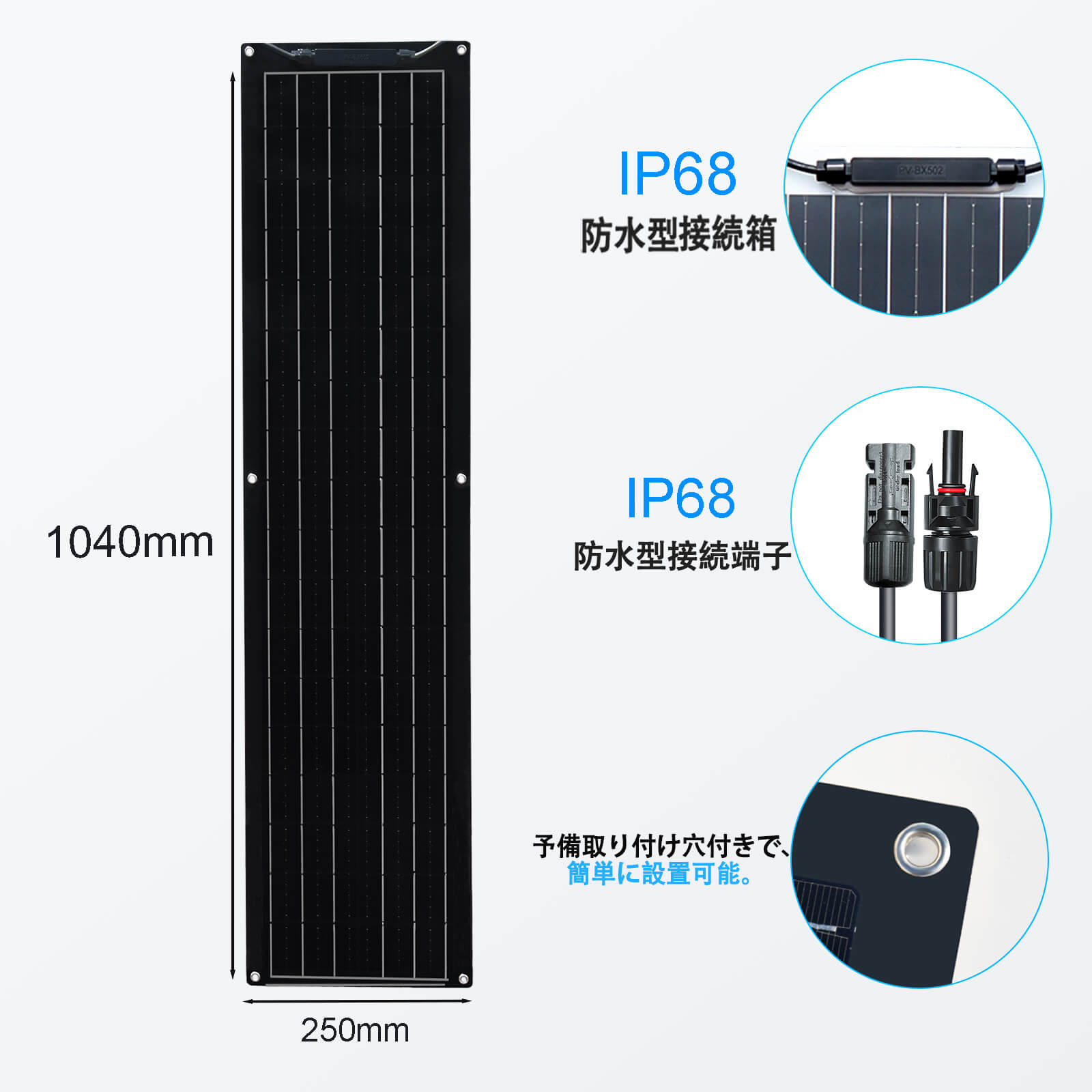 Xinpuguang 50W 12V Flexible Solar Panel Kit