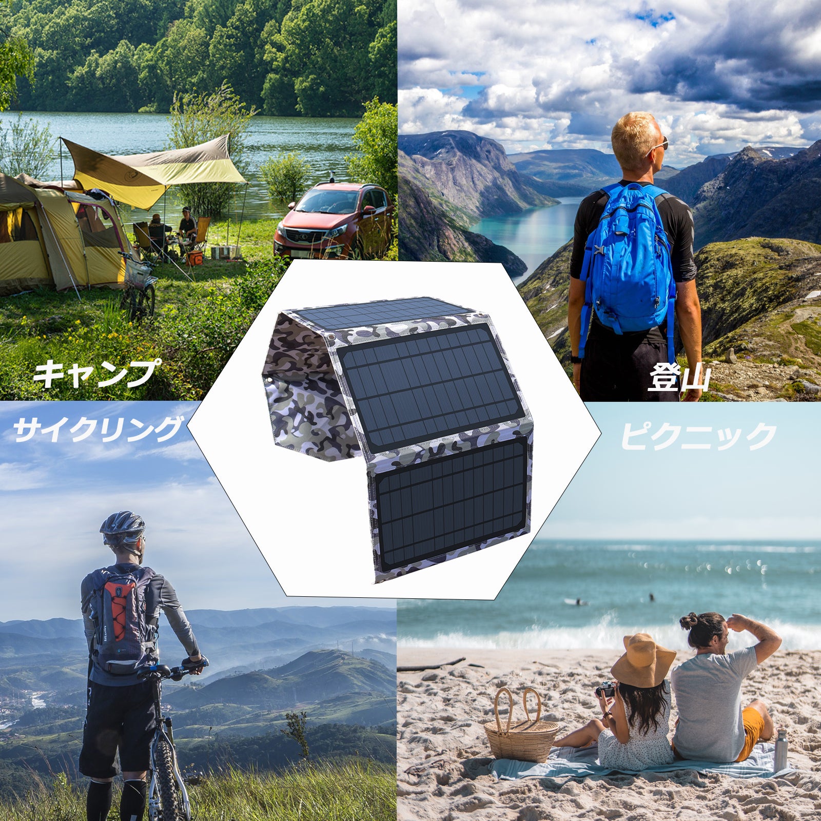 portable solar panel